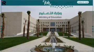 تعليم يطلق برنامج فرص بمواعيد قريبة ويشد انتباه المعلمين